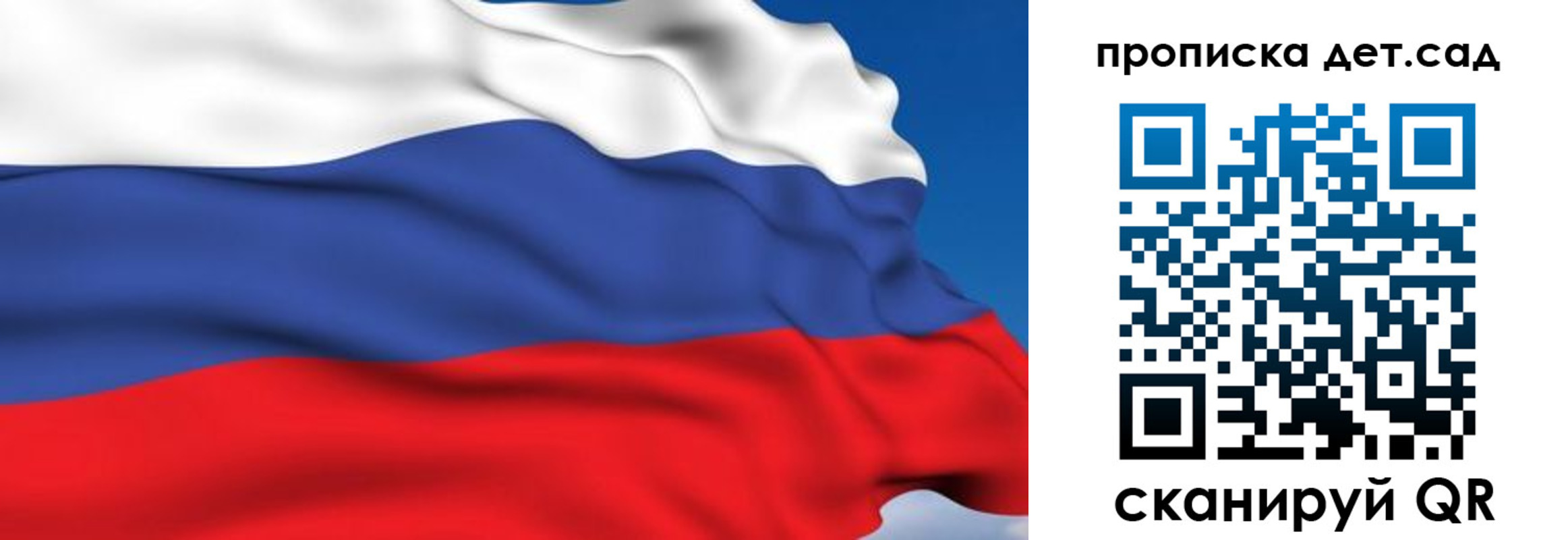 купить прописку в Нурлате
